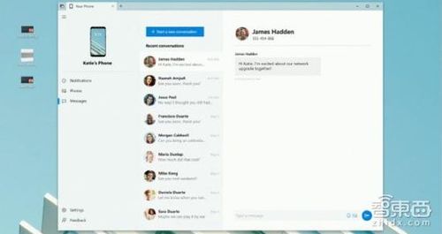 微軟全面升級人工智能產品線 云端賦能，發力終端物聯網與AI應用開發